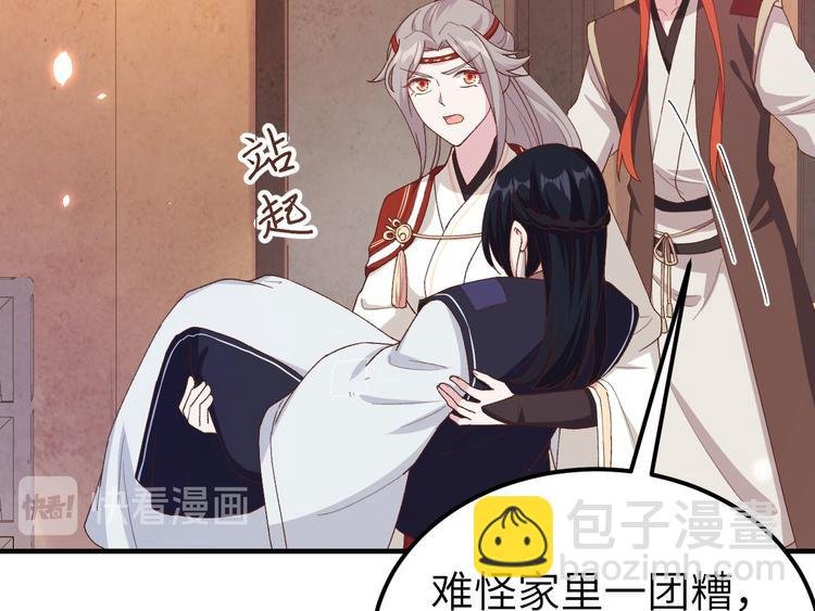 第15话 不让老娘碰是吧？