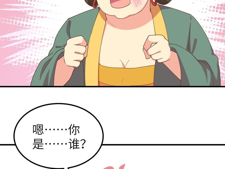 第15话 不让老娘碰是吧？