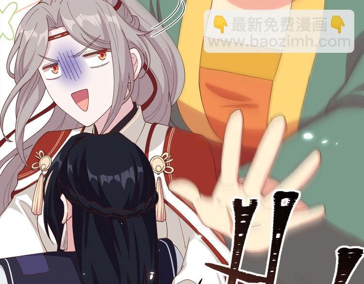 第15话 不让老娘碰是吧？