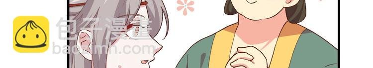 第15话 不让老娘碰是吧？