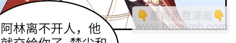 第15话 不让老娘碰是吧？