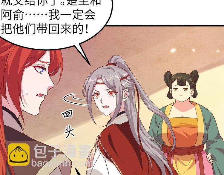 第15话 不让老娘碰是吧？