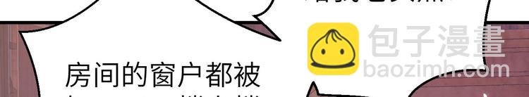 第15话 不让老娘碰是吧？