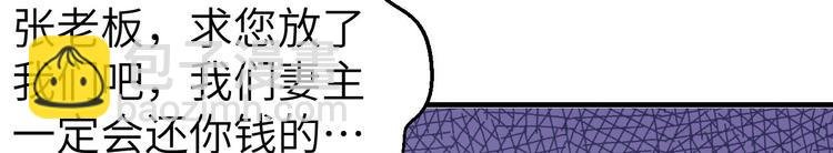 第15话 不让老娘碰是吧？