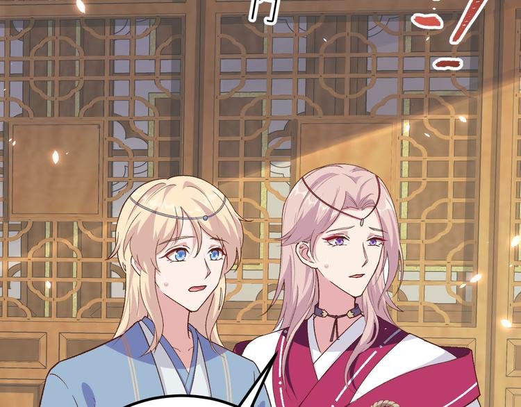 第15话 不让老娘碰是吧？