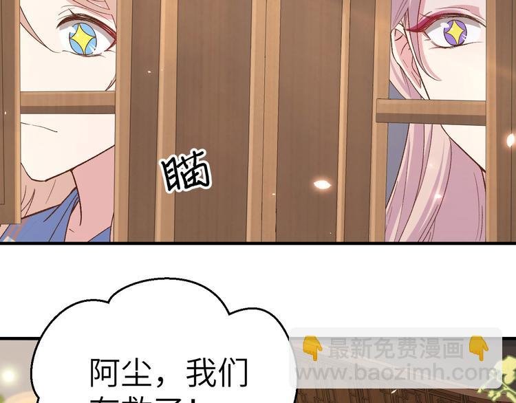 第15话 不让老娘碰是吧？