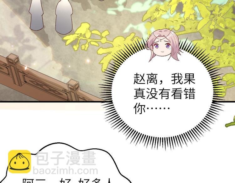 第15话 不让老娘碰是吧？