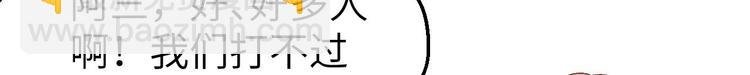 第15话 不让老娘碰是吧？