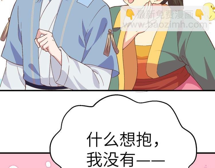 第17话 他在床上会哭吗？