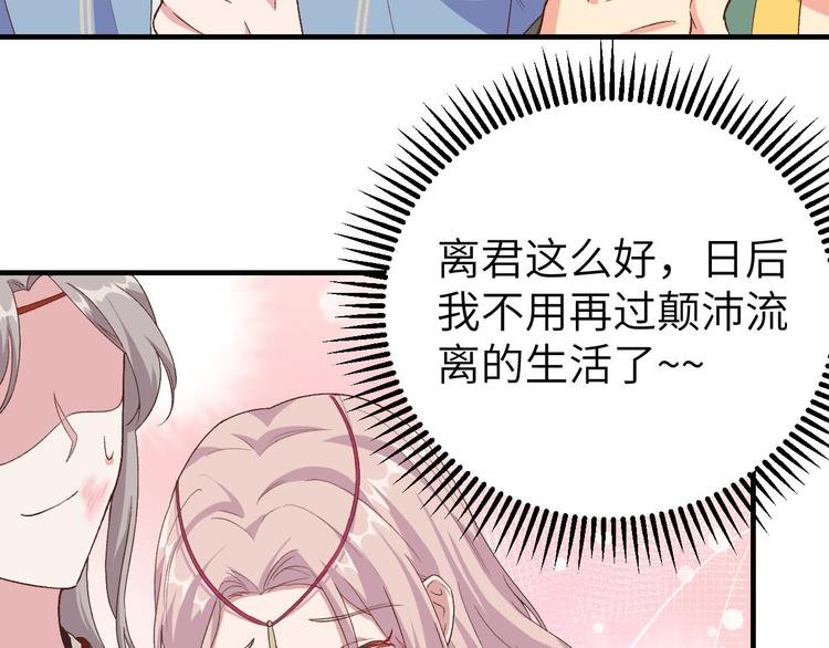 第17话 他在床上会哭吗？