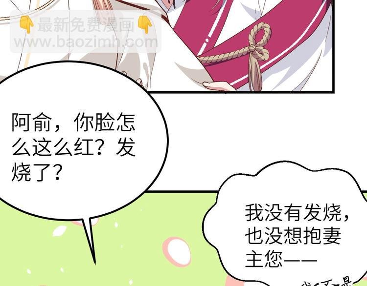 第17话 他在床上会哭吗？