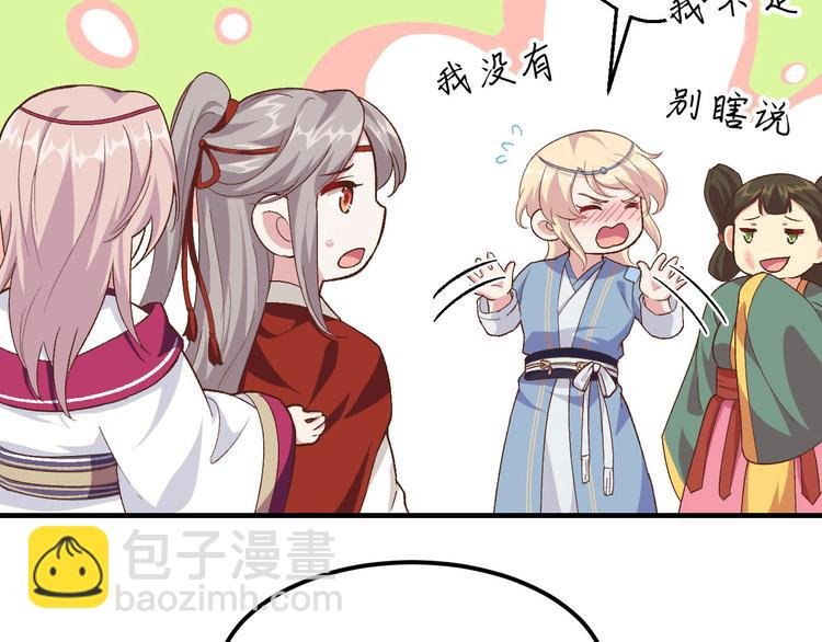 第17话 他在床上会哭吗？