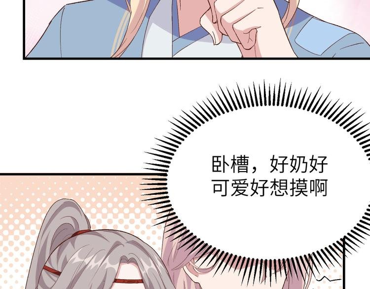 第17话 他在床上会哭吗？