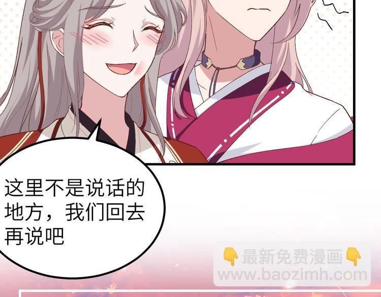 第17话 他在床上会哭吗？