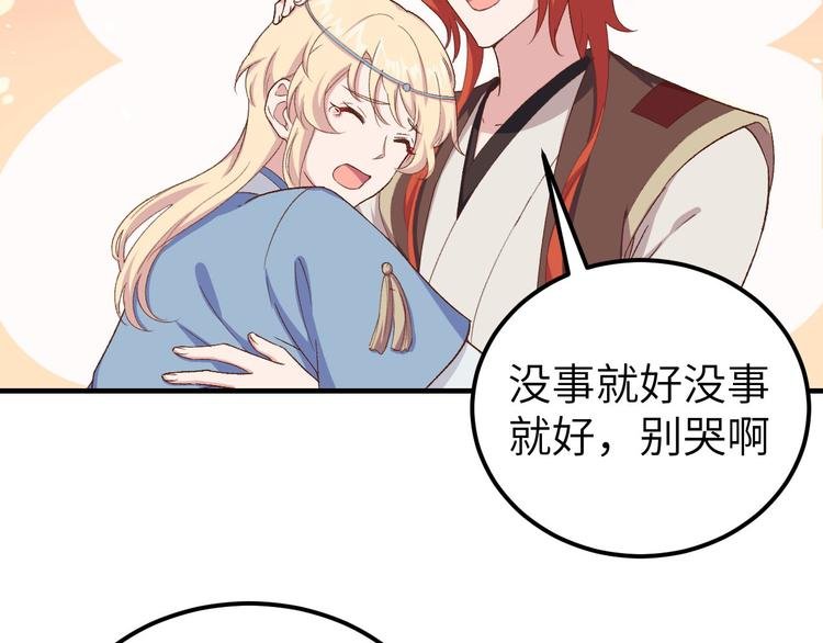 第17话 他在床上会哭吗？
