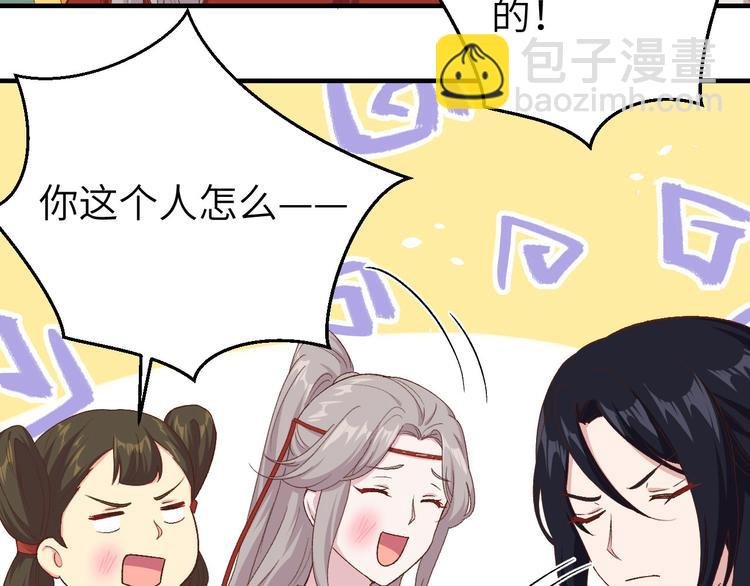 第17话 他在床上会哭吗？