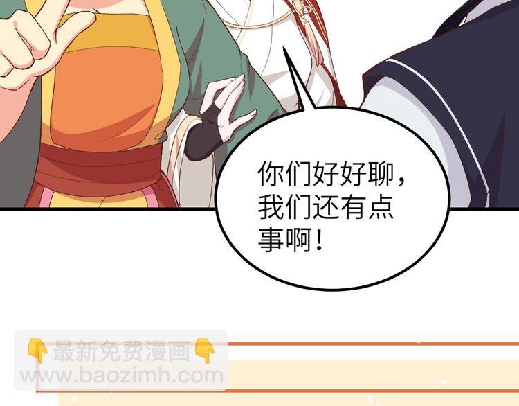 第17话 他在床上会哭吗？