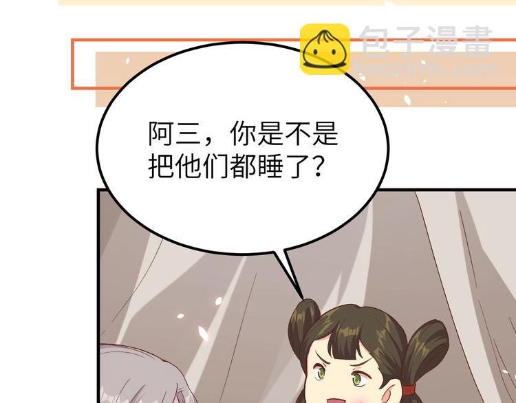 第17话 他在床上会哭吗？