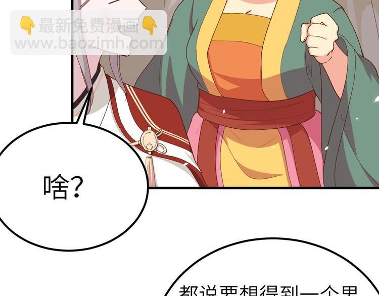 第17话 他在床上会哭吗？