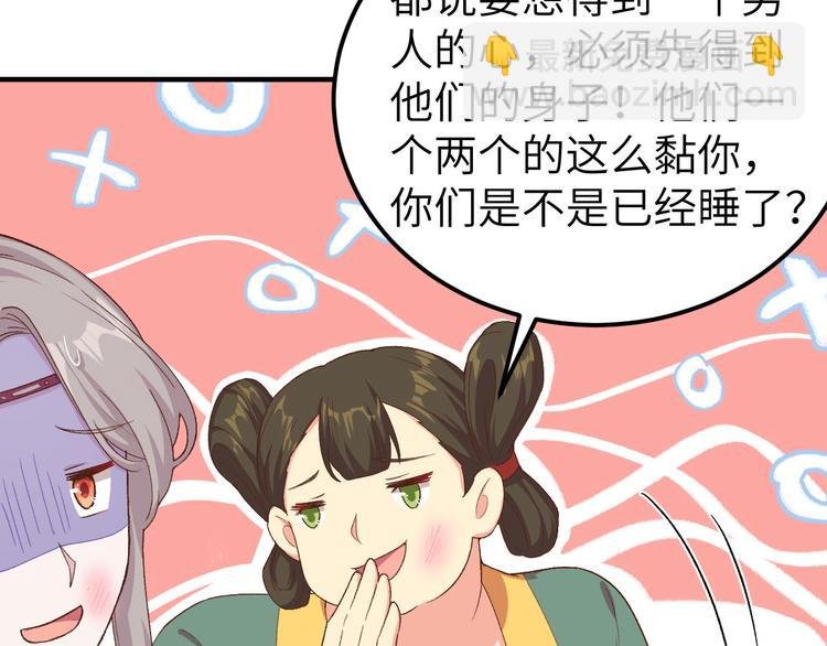 第17话 他在床上会哭吗？