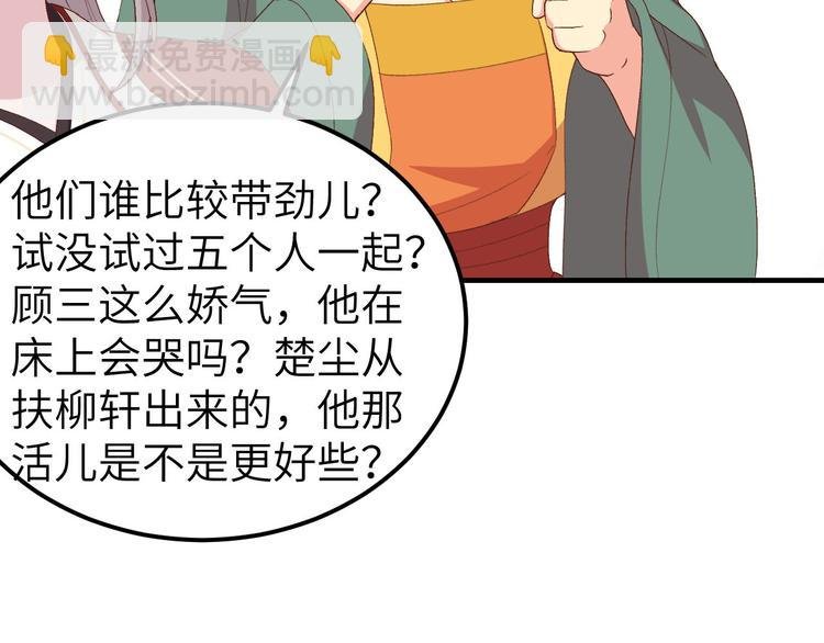 第17话 他在床上会哭吗？