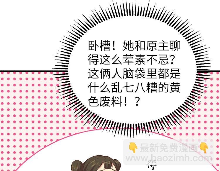 第17话 他在床上会哭吗？