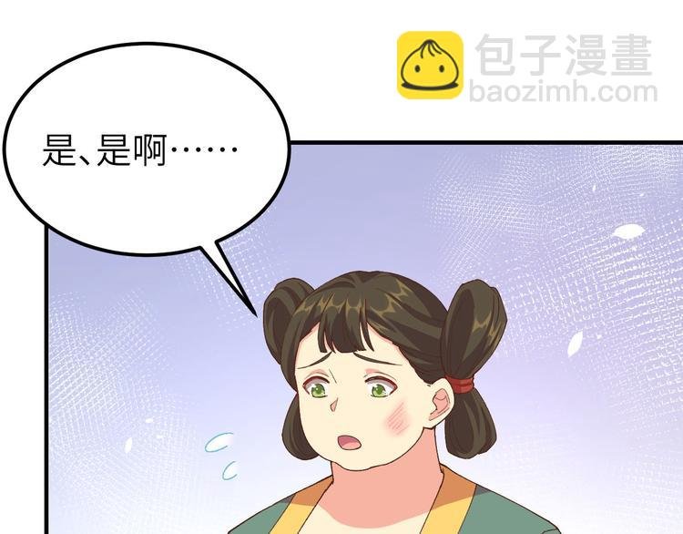 第17话 他在床上会哭吗？