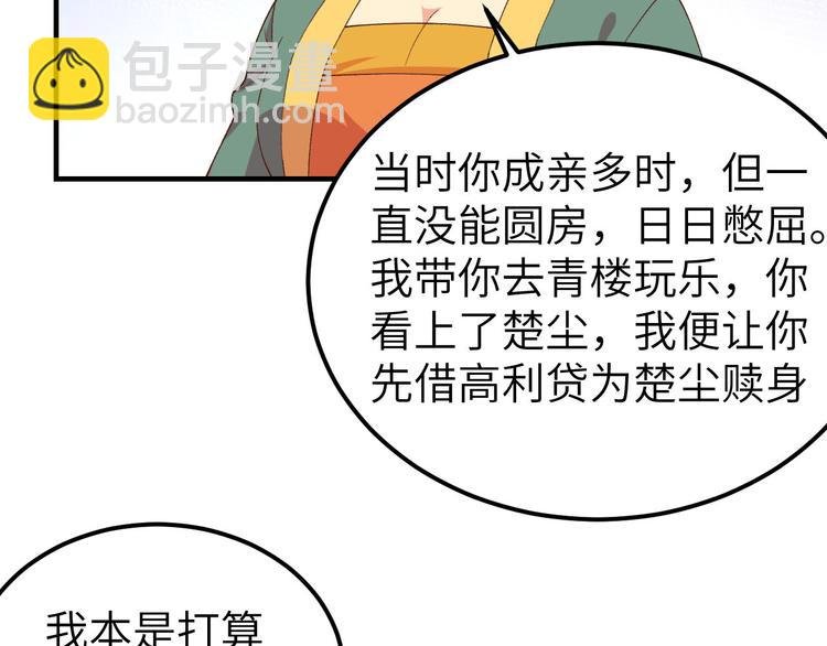 第17话 他在床上会哭吗？