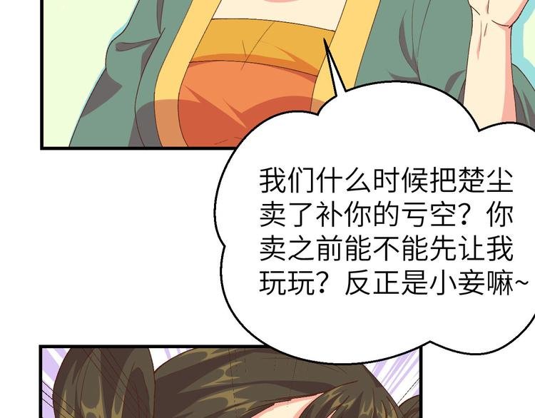 第17话 他在床上会哭吗？