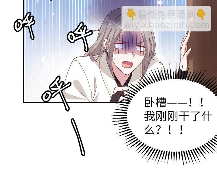 第19话 羞死人了…！