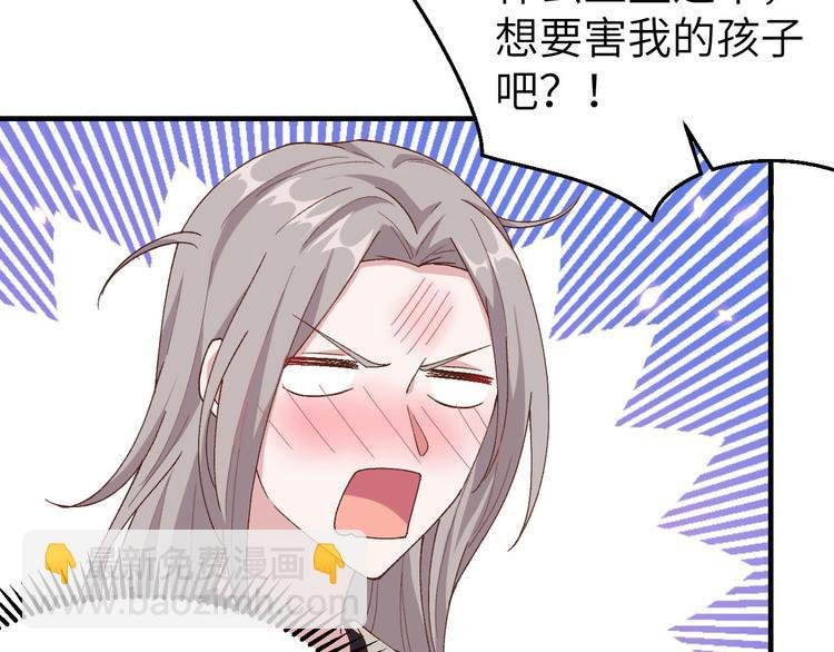 第19话 羞死人了…！