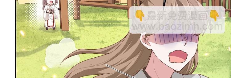 第19话 羞死人了…！