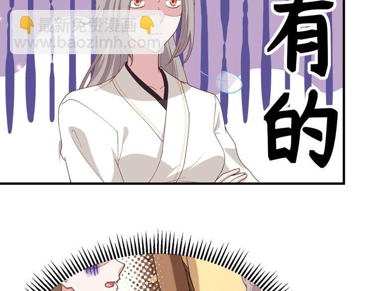 第19话 羞死人了…！