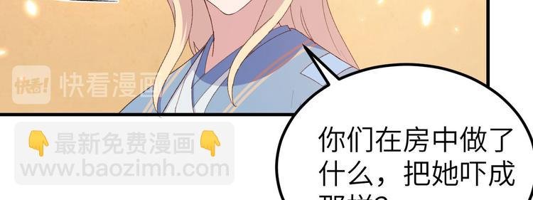 第19话 羞死人了…！