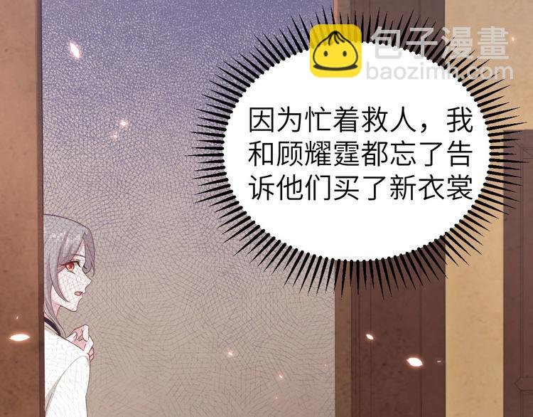 第19话 羞死人了…！