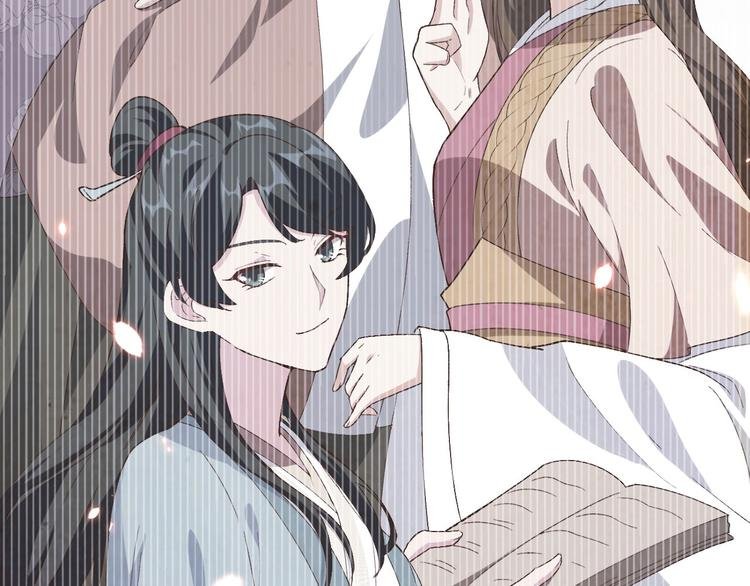 第21话 我去给你暖床吧？