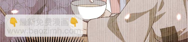 第21话 我去给你暖床吧？