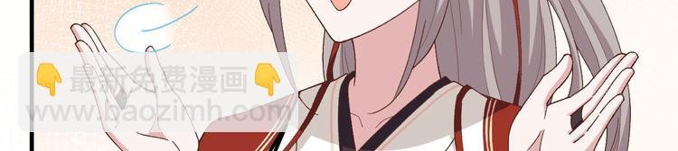 第21话 我去给你暖床吧？