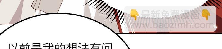 第21话 我去给你暖床吧？