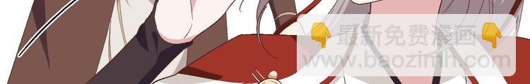 第21话 我去给你暖床吧？