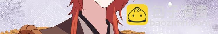 第21话 我去给你暖床吧？