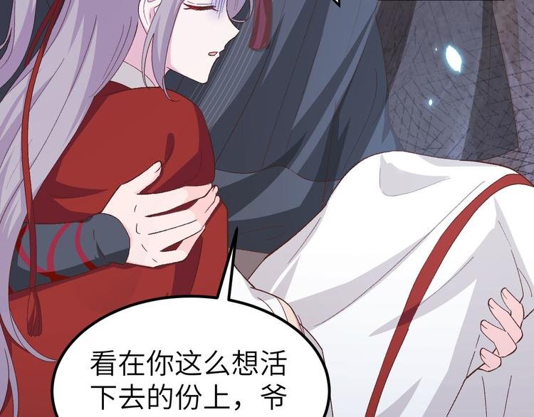 第23话 每次来都要凶我！