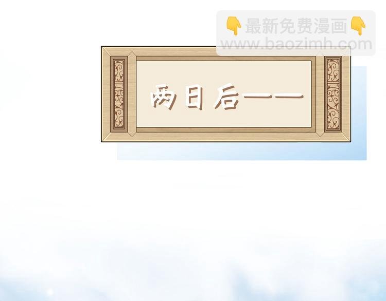 第23话 每次来都要凶我！