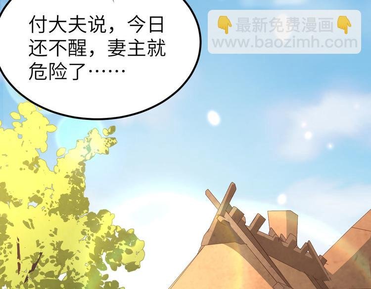 第23话 每次来都要凶我！
