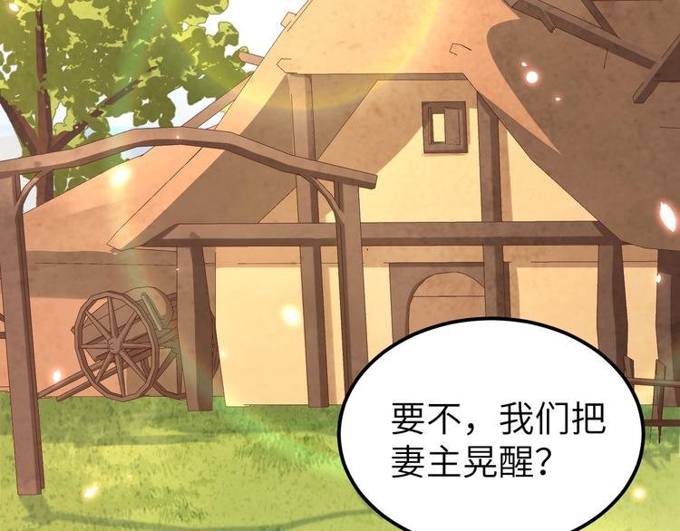 第23话 每次来都要凶我！