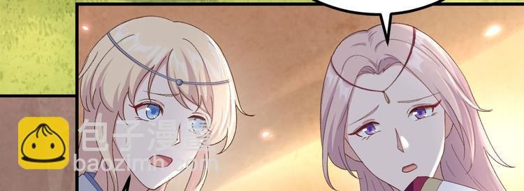 第23话 每次来都要凶我！
