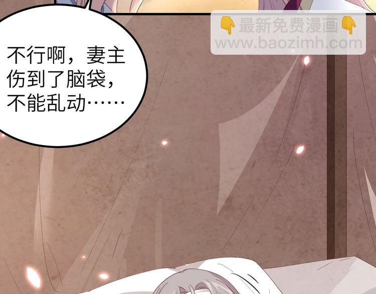 第23话 每次来都要凶我！