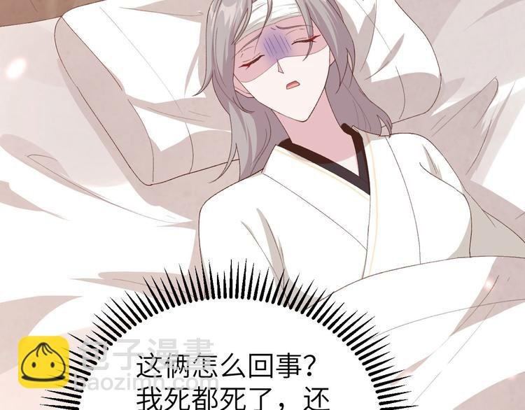 第23话 每次来都要凶我！