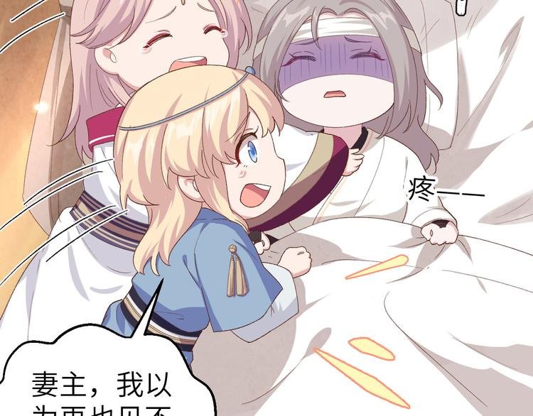 第23话 每次来都要凶我！