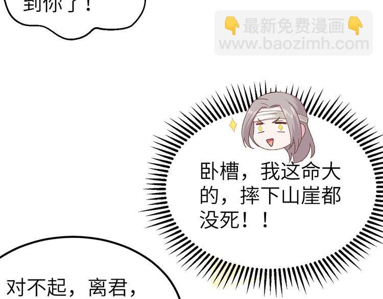 第23话 每次来都要凶我！
